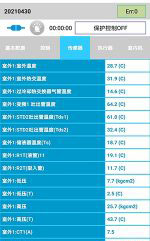 桥东中央空调维修电话是多少