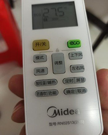 桥东空调遥控器打不开